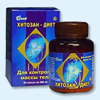 Хитозан-диет капсулы 300 мг, 90 шт - Утта